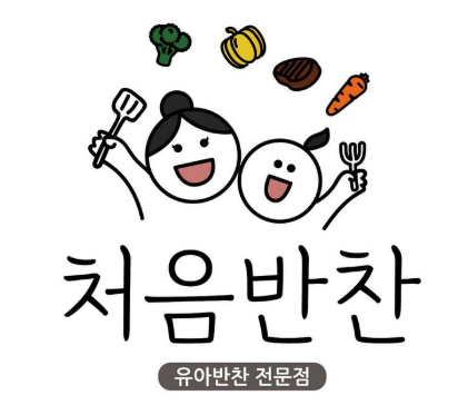 처음반찬